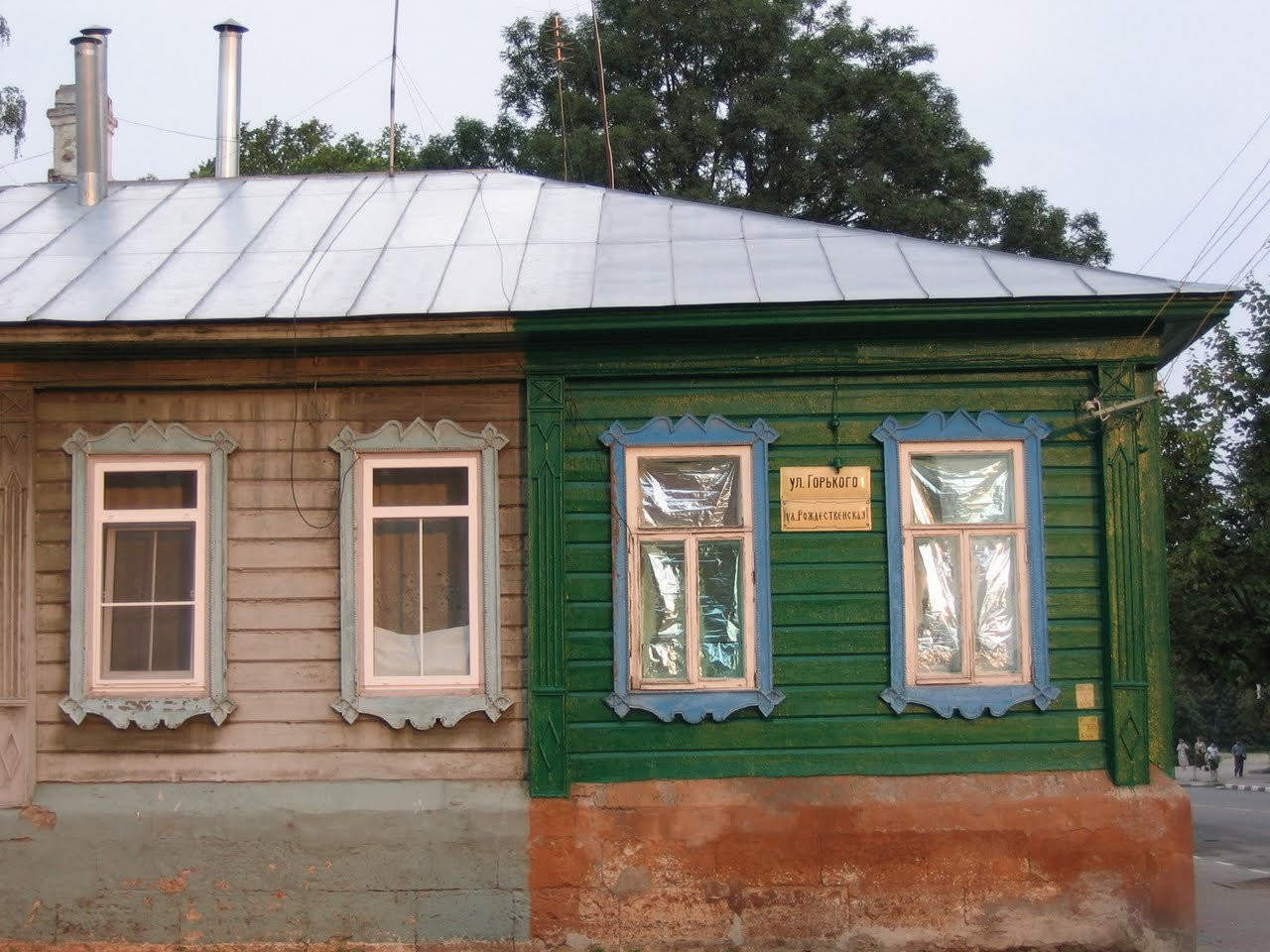 Дом в Елецке, Россия. Фото 2 – фотографии России