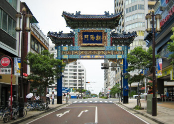 Иокогама (Yokohama) – фотографии Японии