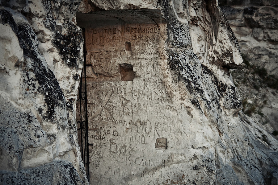Дивногорье, Воронежская область. Фото 4 – фотографии России