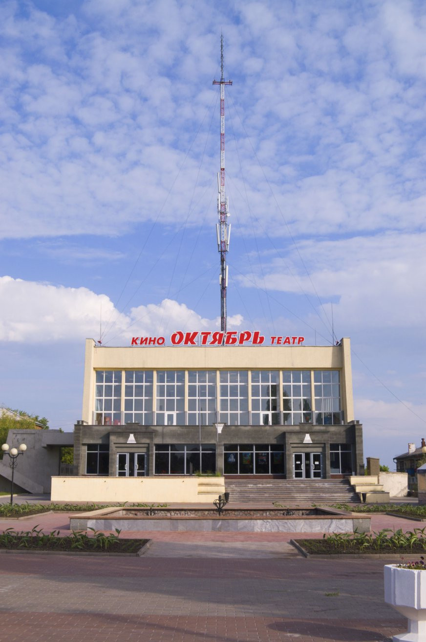 Кинотеатр в Старом Осколе, Россия – фотографии России