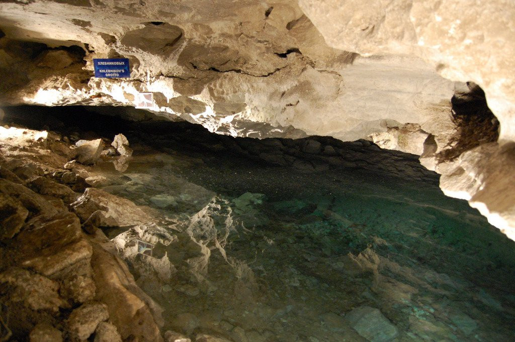 Кунгурская пещера, Россия. Фото 17 – фотографии России