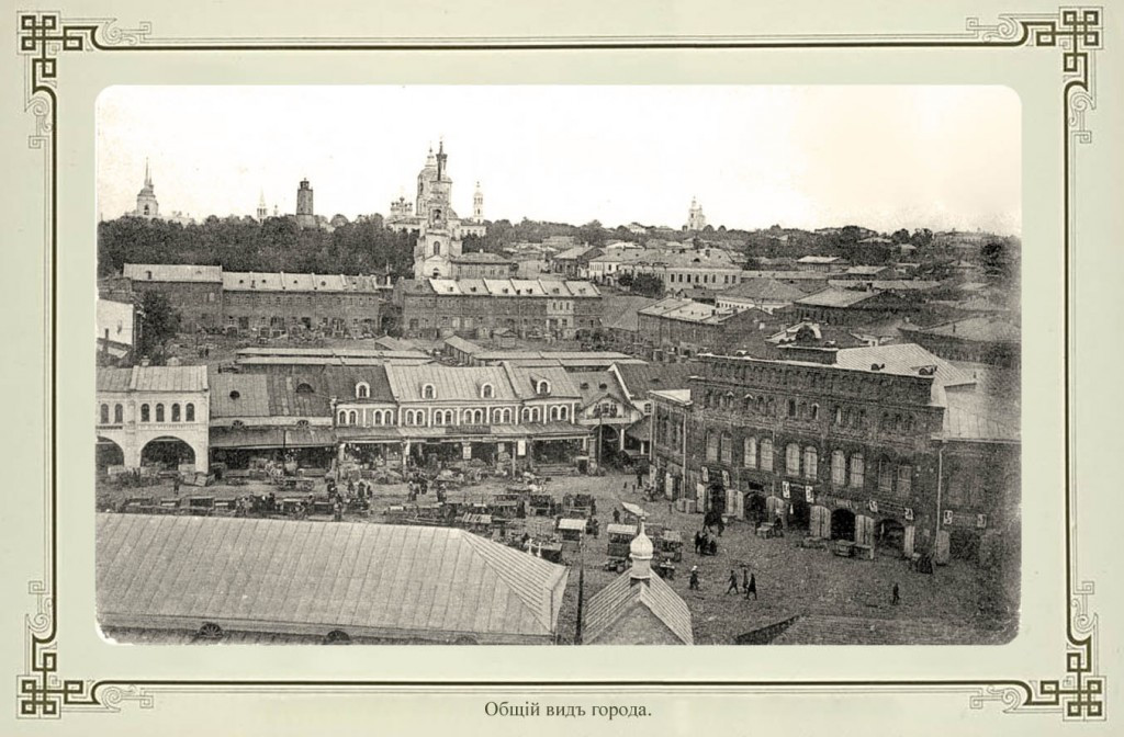 Старинные фото Вязьмы – фотографии России