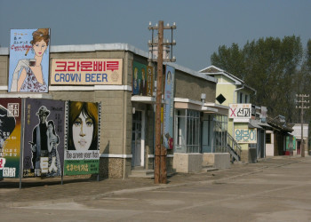 Пхеньян, Северная Корея (КНДР), фото № 74291 – фотографии Северной Кореи