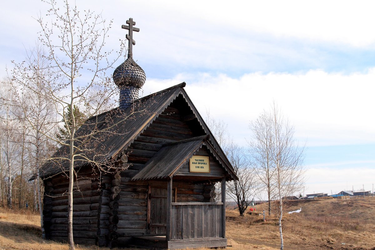 Музей-заповедник в Нижней Синячихе, Свердловская область. Фото 1 – фотографии России