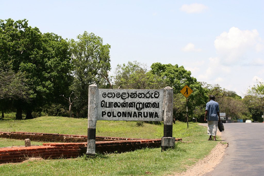 Полоннарува, Шри-Ланка, фото № 52150 – фотографии Шри-Ланки