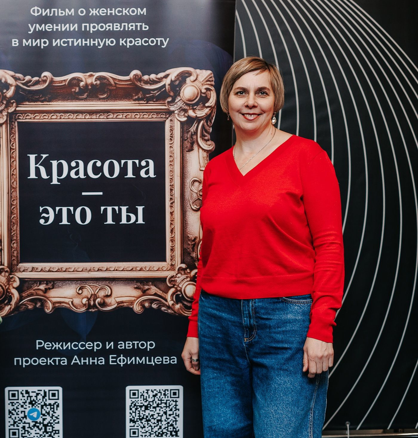 Красота – фотографии