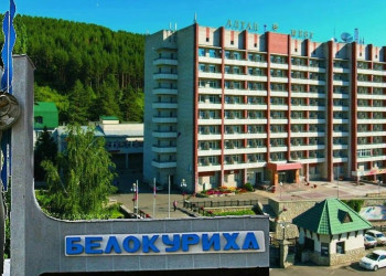 Белокуриха, Россия – фотографии России