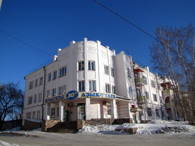 Город Белорецк (Beloretsk). Фото 1 – фотографии России