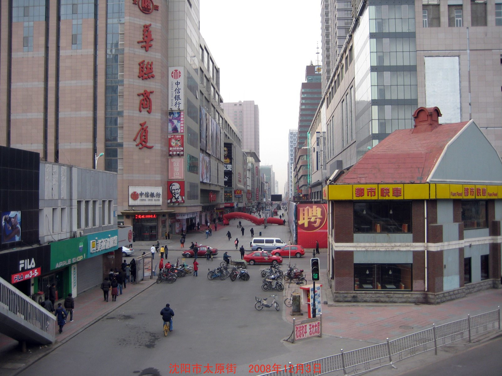 Шеньян, Китай, фото № 80209 – фотографии Китая