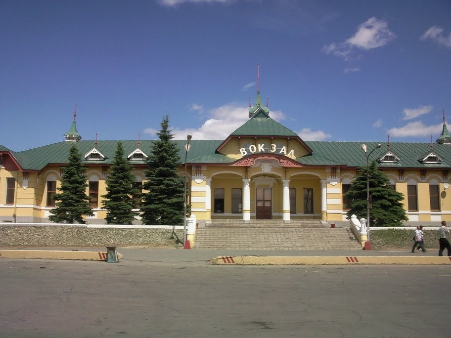 Вокзал в Орске, Россия – фотографии России