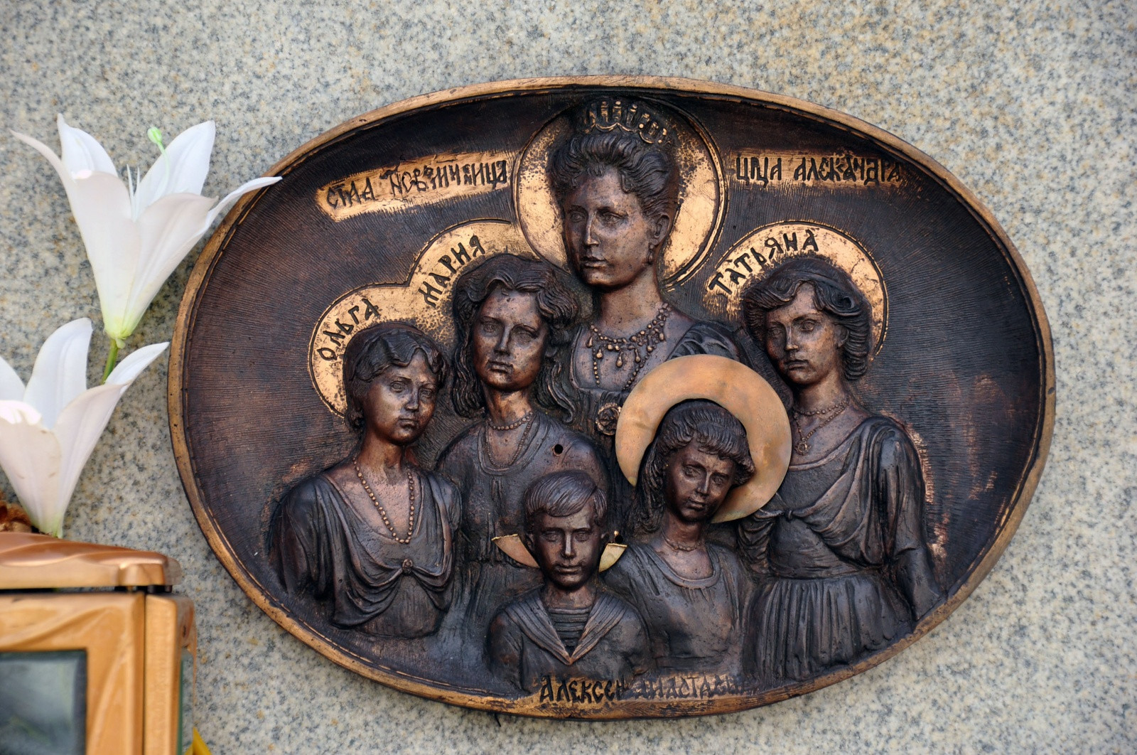 Растреляная семья Романовых – фотографии России