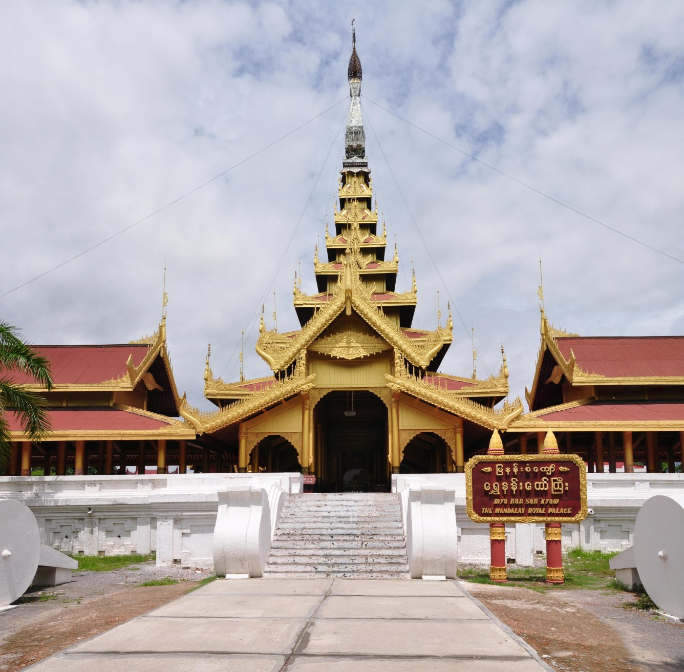 Дворец Мандалай (Mandalay Palace)  – фотографии Мьянмы