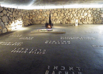 Мемориал Яд ва-Шем (Yad Vashem), Иерусалим, Израиль – фотографии Израиля