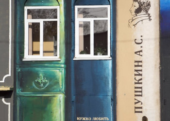 Дом-книга в городе Тюмень – фотографии России