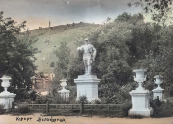 Белокуриха в конце 50-х годов XX века – фотографии России