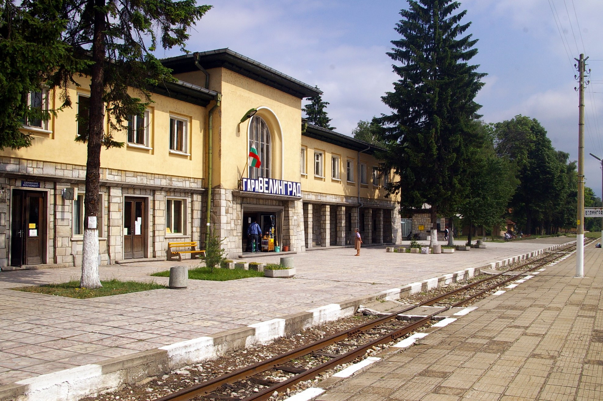 Вокзал в Велинграде, Болгария – фотографии Болгарии