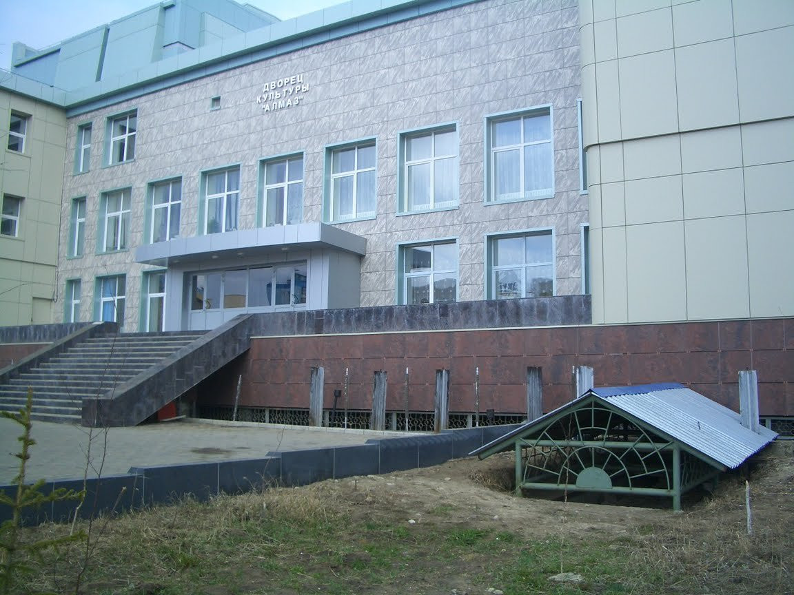 Дворец культуры в Мирном, Россия – фотографии России