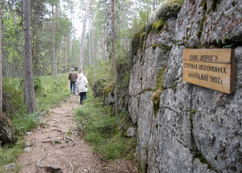 Природа острова Кий, Россия. Фото 16 – фотографии России