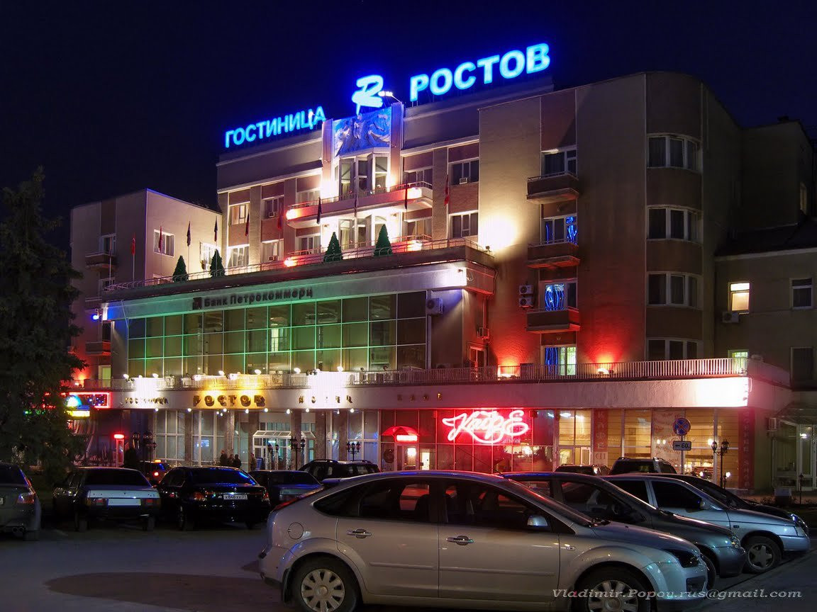 Отель в Ростов-на-Дону, Россия – фотографии России