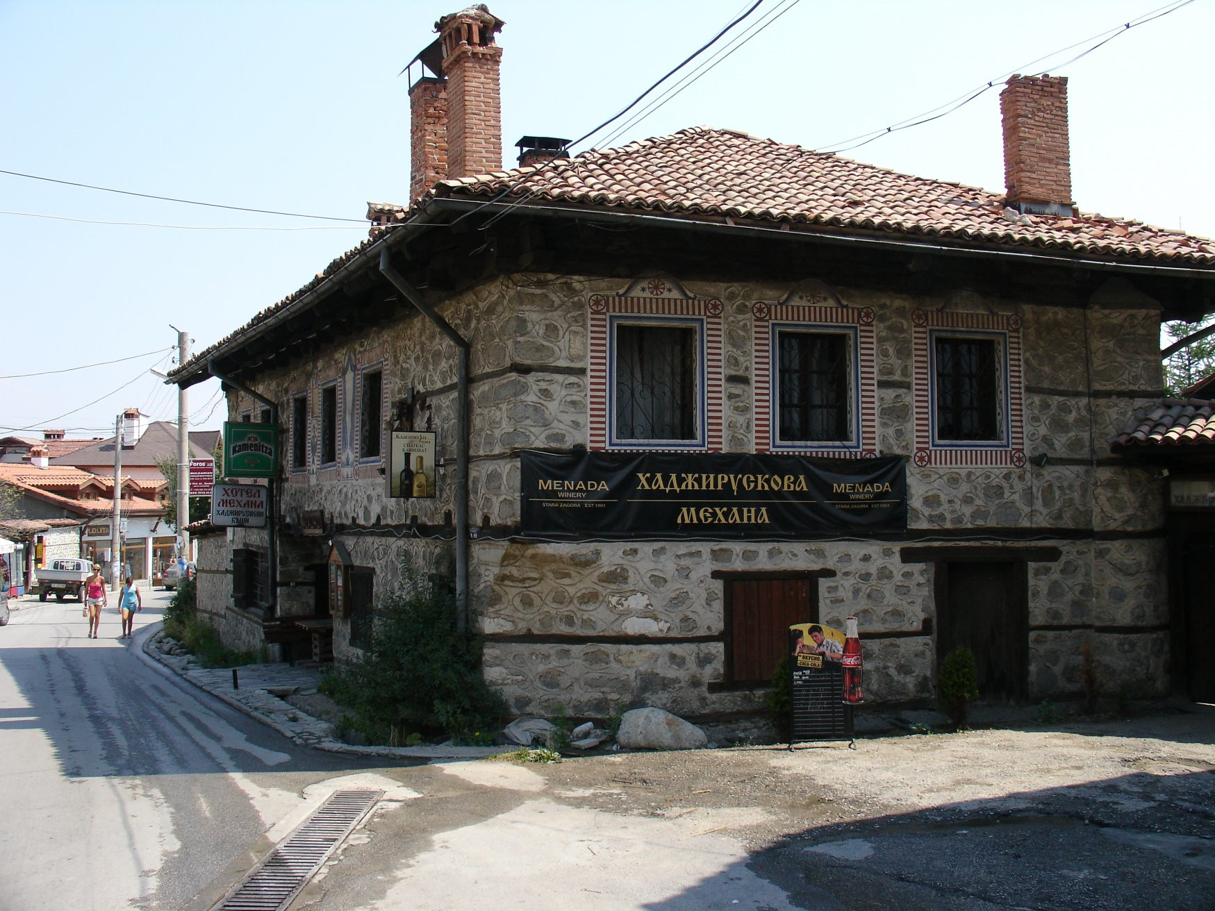 Улица в Банско, Болгария. Фото 3 – фотографии Болгарии