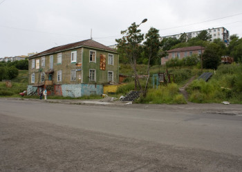 Улица в Петропавловск-Камчатский, Россия – фотографии России