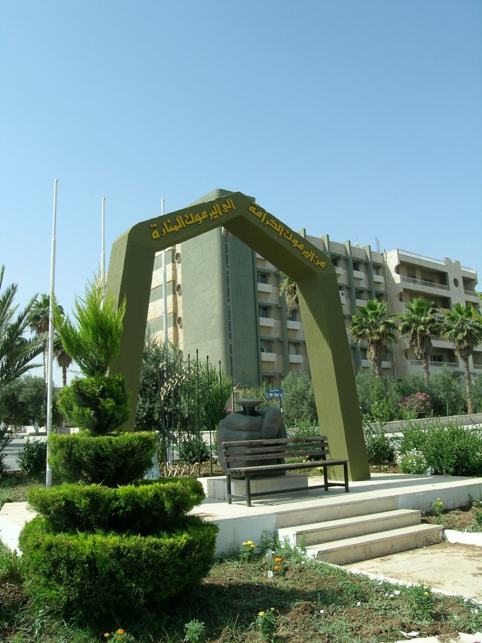 Ирбид, Иордания, фото № 36788 – фотографии Иордании