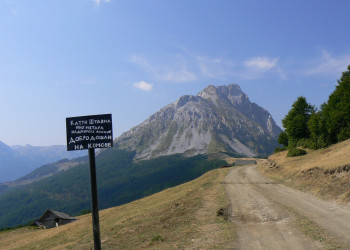 Национальный парк, Черногория. Фото 15 – фотографии Черногории