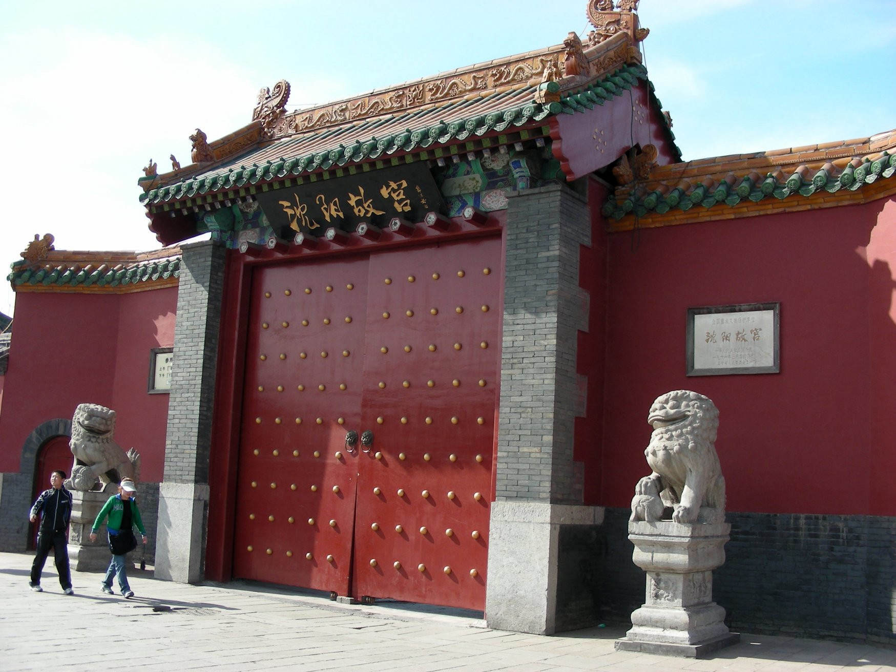 Mukden Palace – фотографии Китая