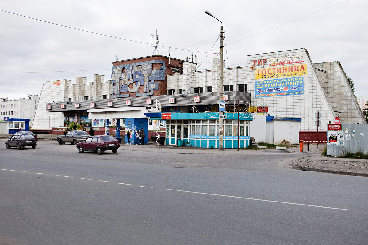 Город Архангельск. Фото 5 – фотографии России