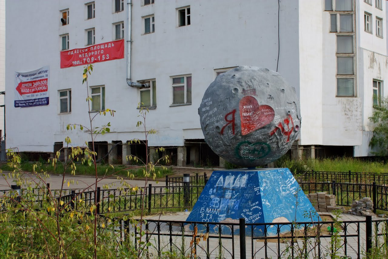 Памятник любви и желанию в Якутске, Россия. Фото 1 – фотографии России