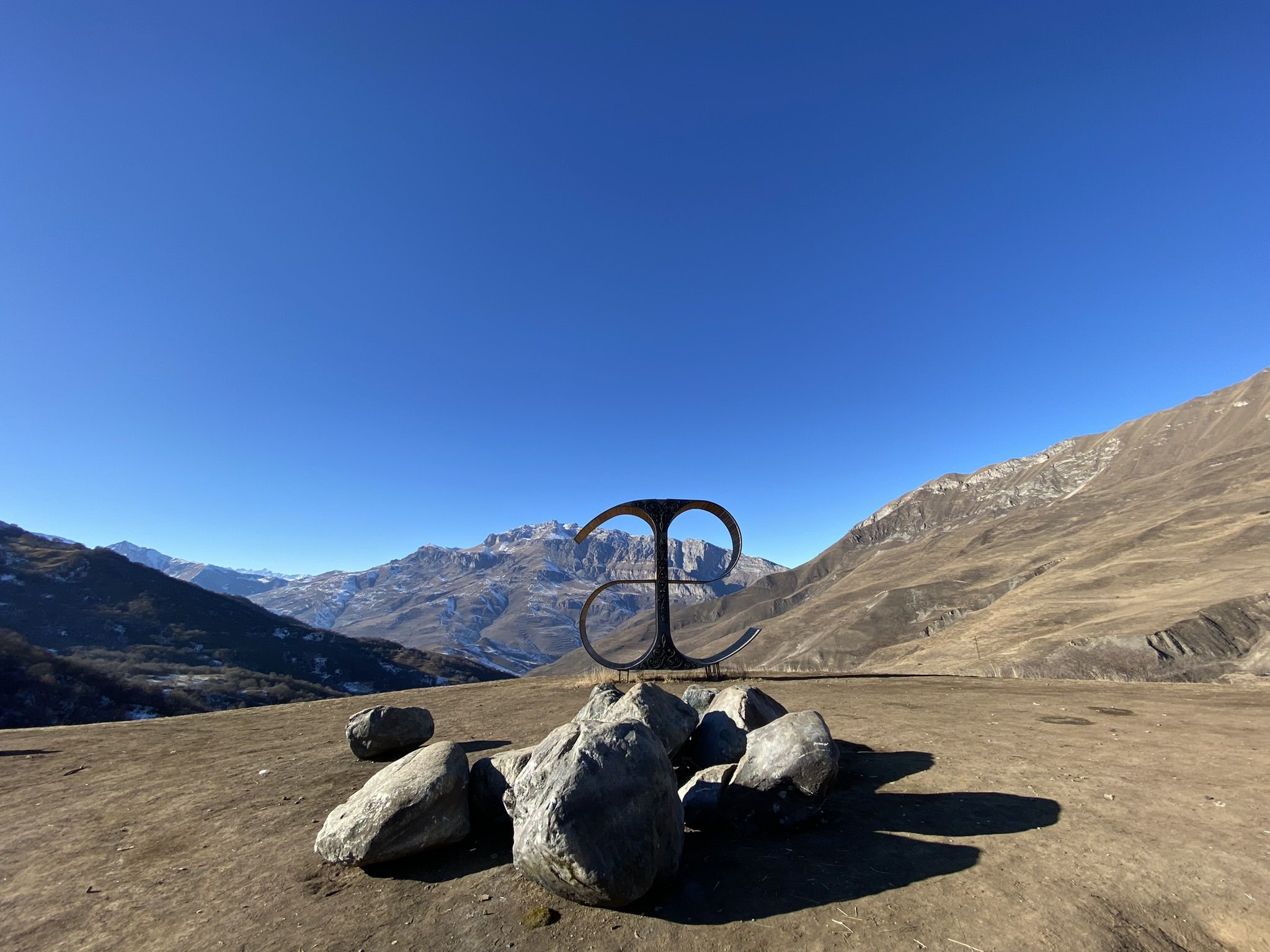 Национальная Осетинская буква АЕ находится Алагирском районе, Северная Осетия – фотографии России