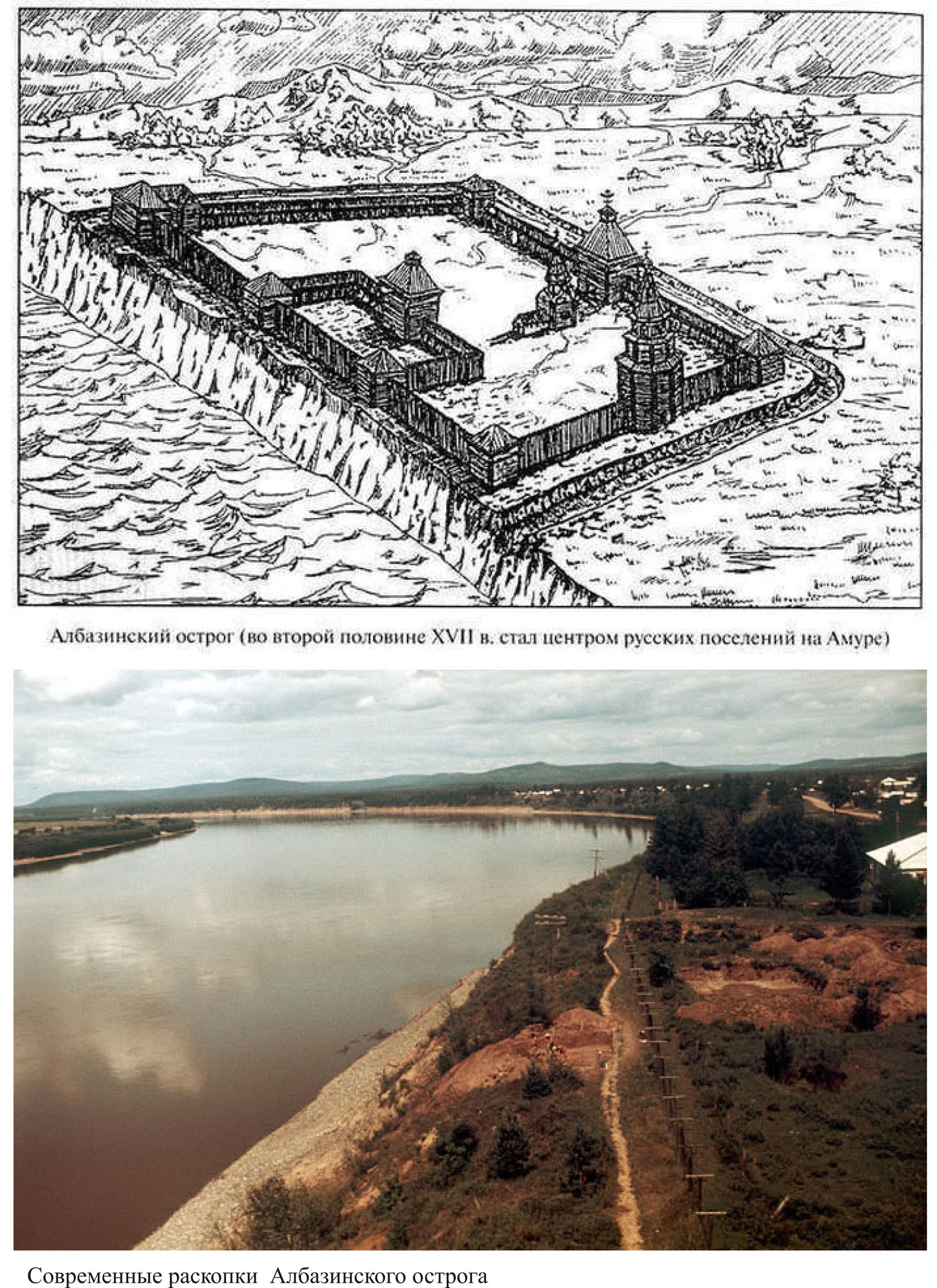 Албазинский острог. Фото 3 – фотографии России