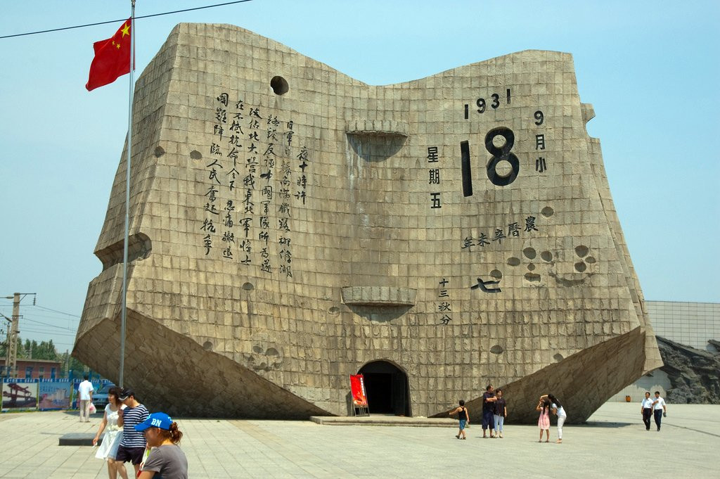 18 сентября Museum – фотографии Китая