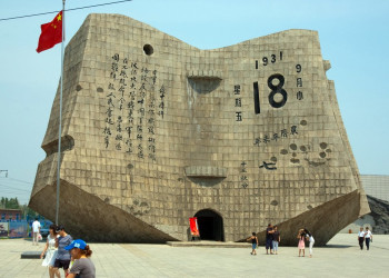 18 сентября Museum – фотографии Китая