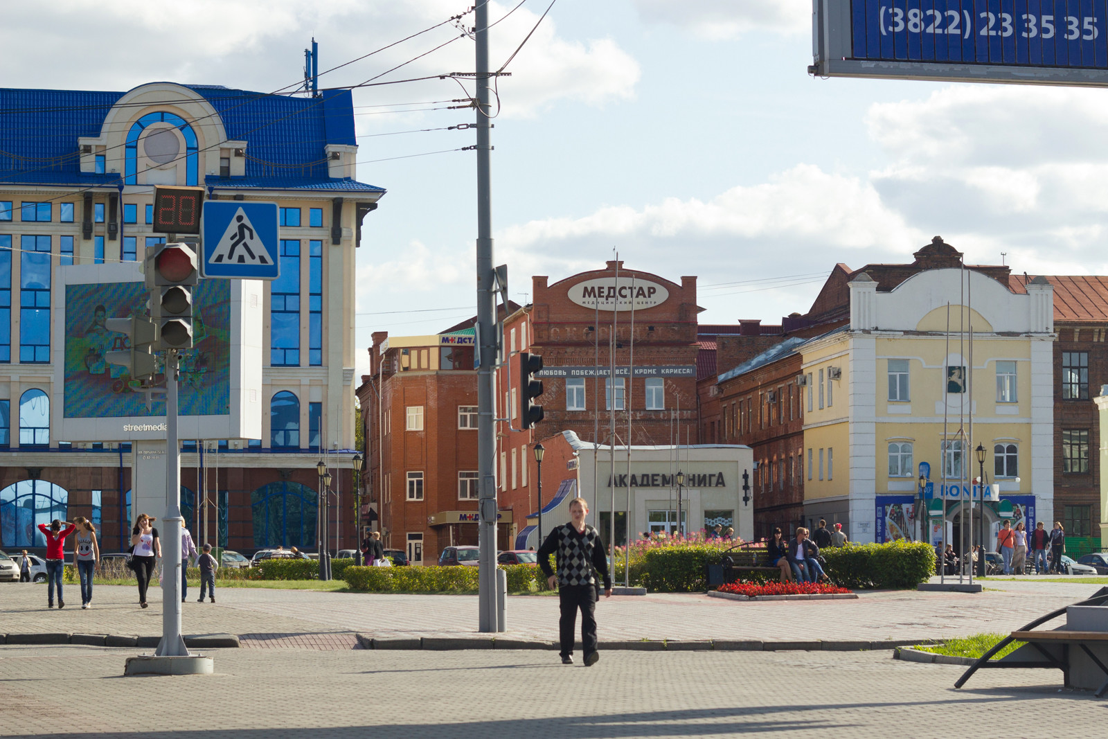 Город Томск, Россия. Фото 2 – фотографии России