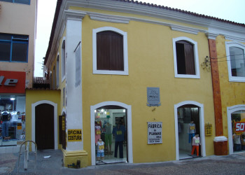 Магазин в Куяба, Бразилия. Фото 1 – фотографии Бразилии