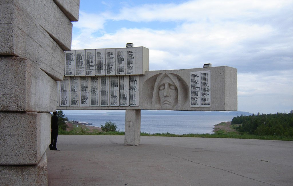 Мемориал в Братске, Россия – фотографии России