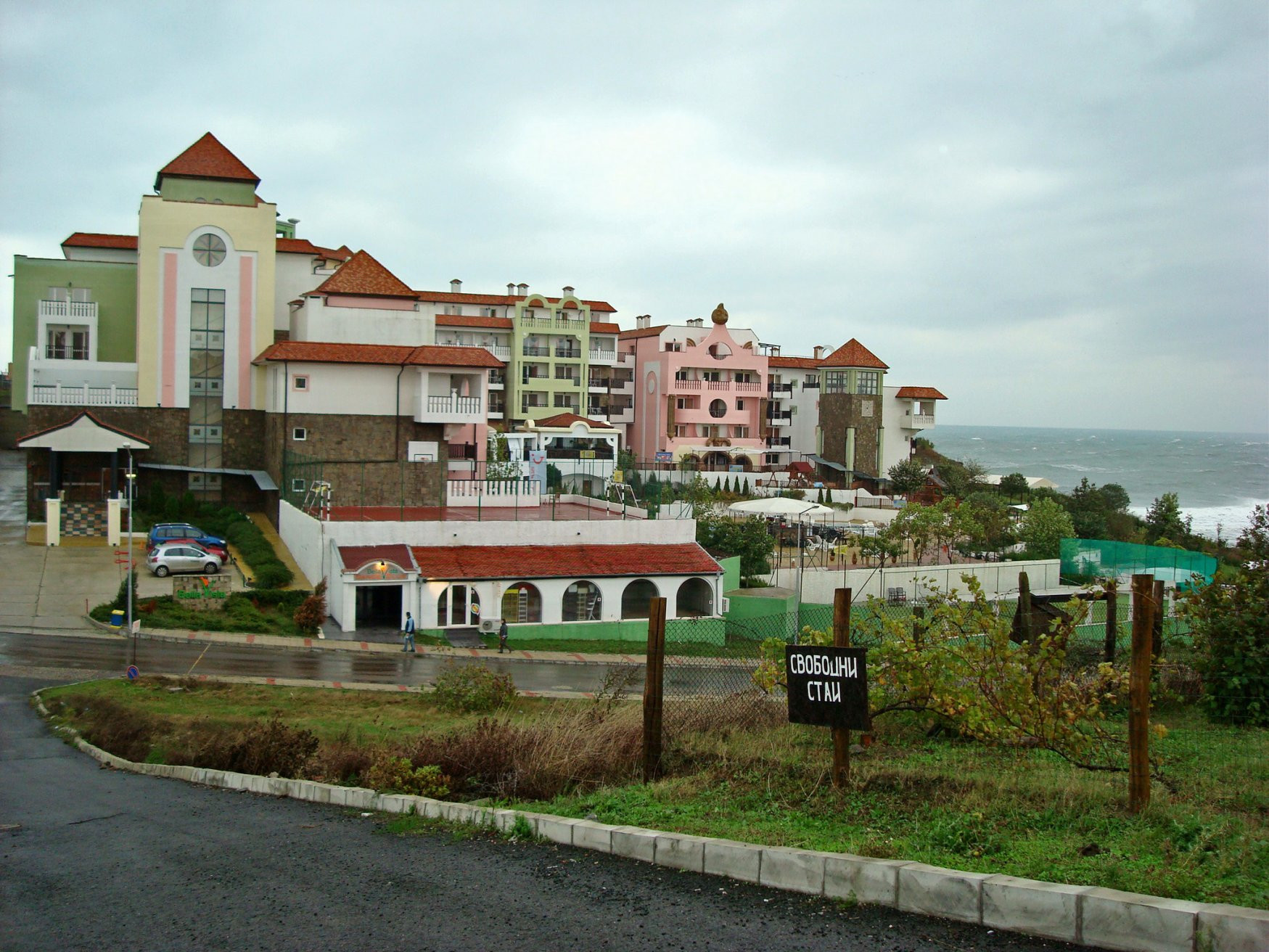 Отели в Синеморец, Болгария – фотографии Болгарии