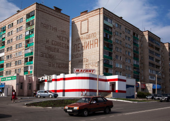 Город Белорецк в Башкортостане. Фото 5 – фотографии России