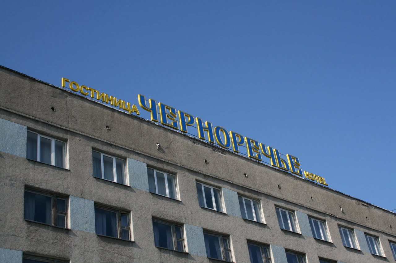 Отель в Дзержинске, Россия. Фото 1 – фотографии России