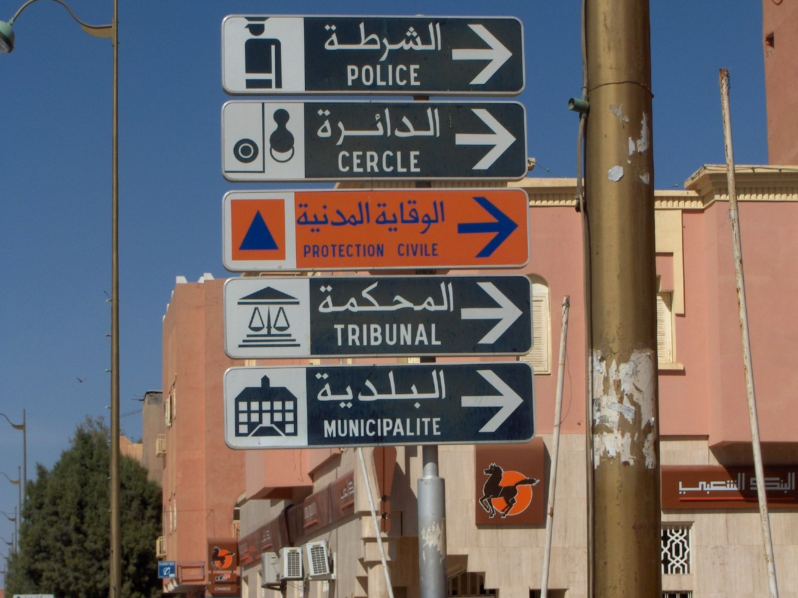 Эрфуд, Марокко, фото № 8750 – фотографии Марокко