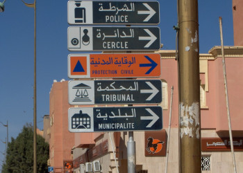 Эрфуд, Марокко, фото № 8750 – фотографии Марокко