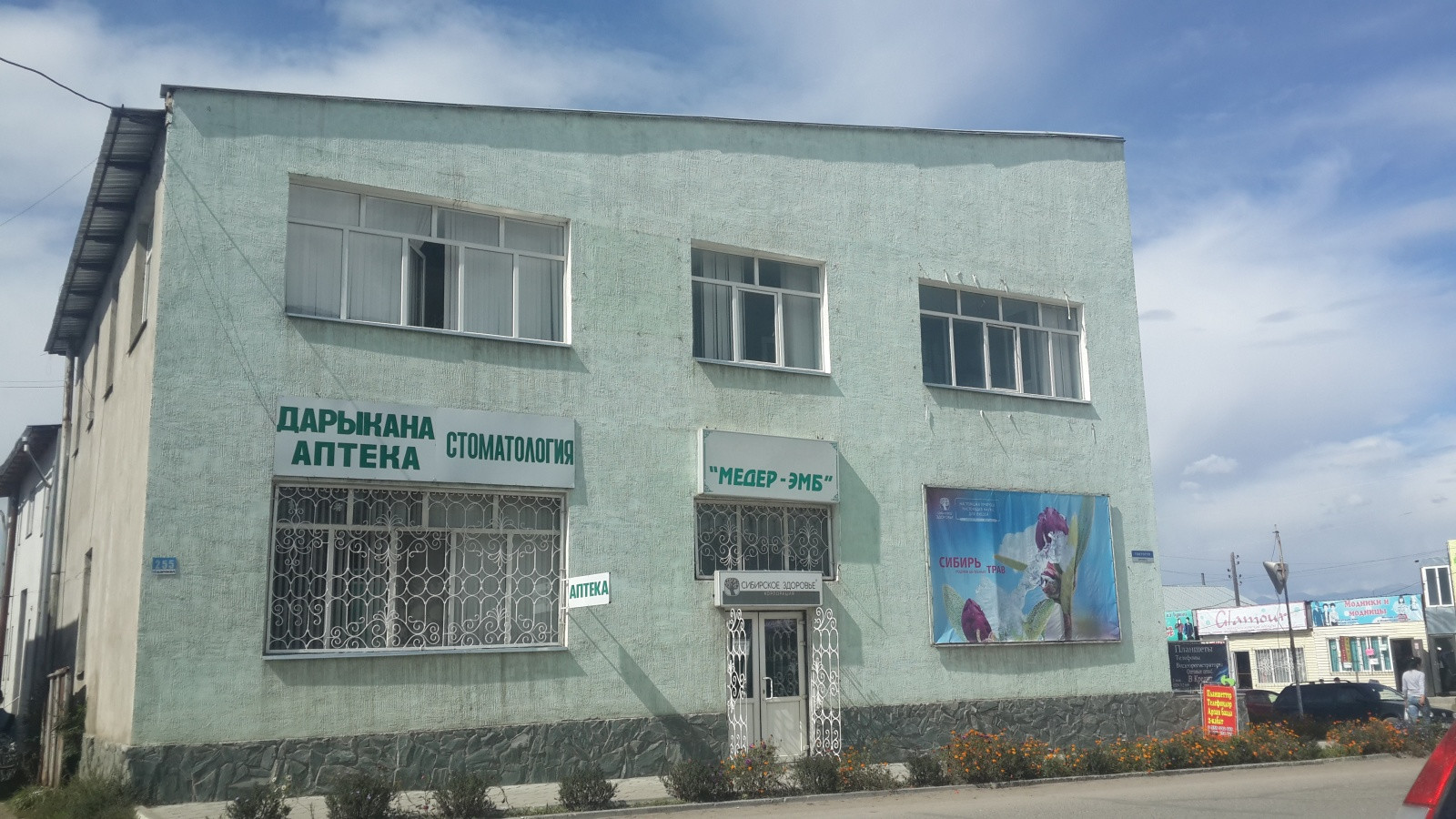 293754 – фотографии Киргизии