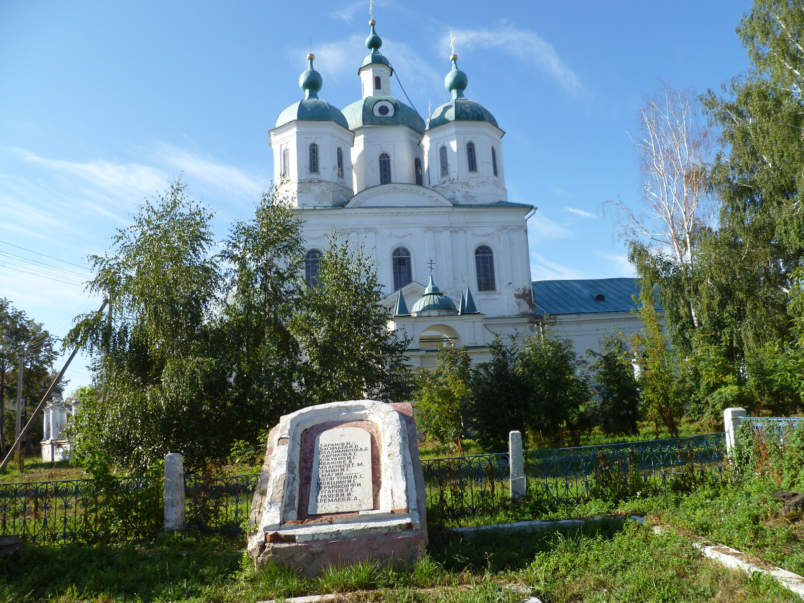Могила у Спасского собора в Елабуге – фотографии России