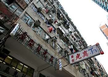 Гонконг, Китай, фото № 67189 – фотографии Китая