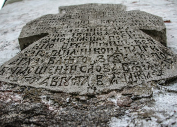 Памятник на острове Кий, Россия – фотографии России