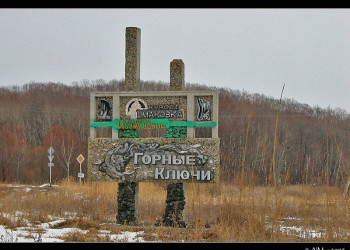 Указатель в Шмаковке, Россия – фотографии России