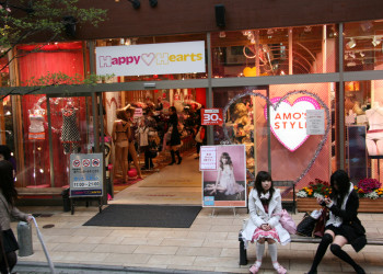 Стильная молодёжь из района Харадзюку в Токио. Фото 3 – фотографии Японии