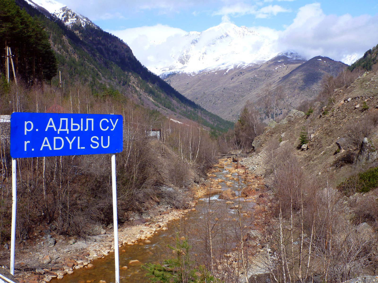 Река Адыл-Су, Россия – фотографии России