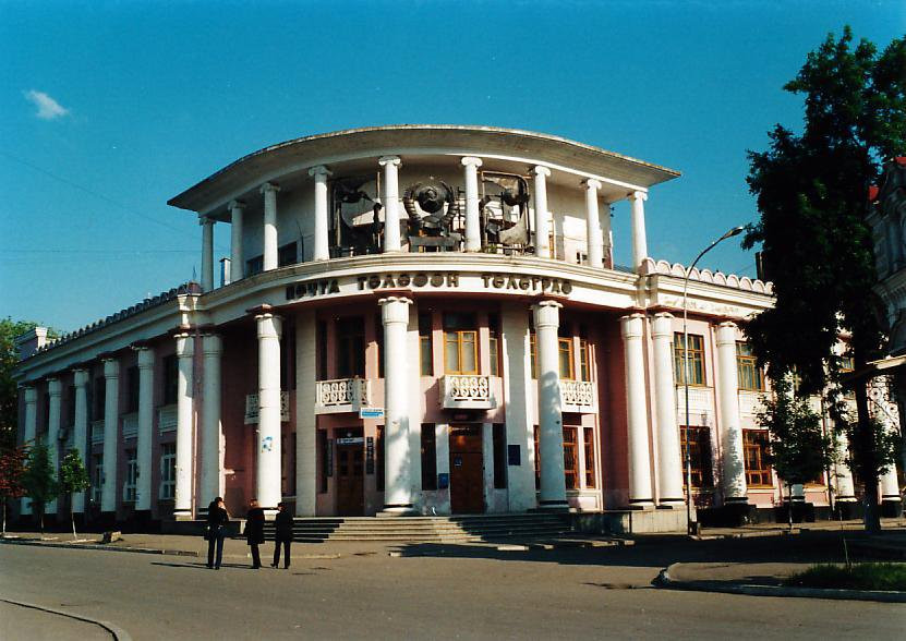 Театр черкесск Театр черкесск